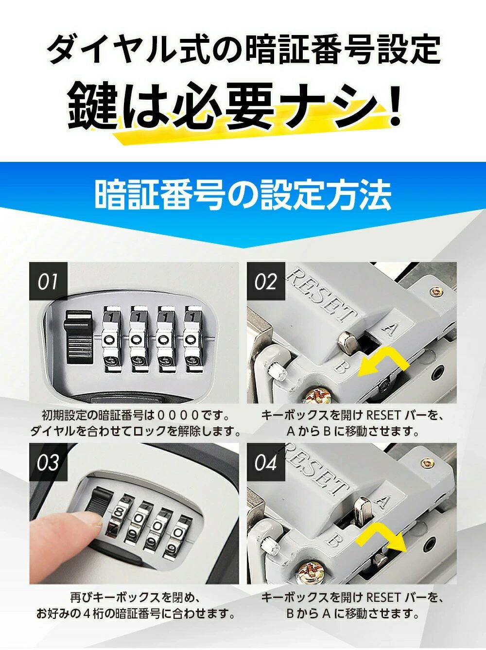 セキュリティボックス 防水 ダイヤル式 大容量 操作簡単 ロックポケット 4桁 南京錠式 盗難防止 防犯 工事現場 現地対応 鍵の保管 3