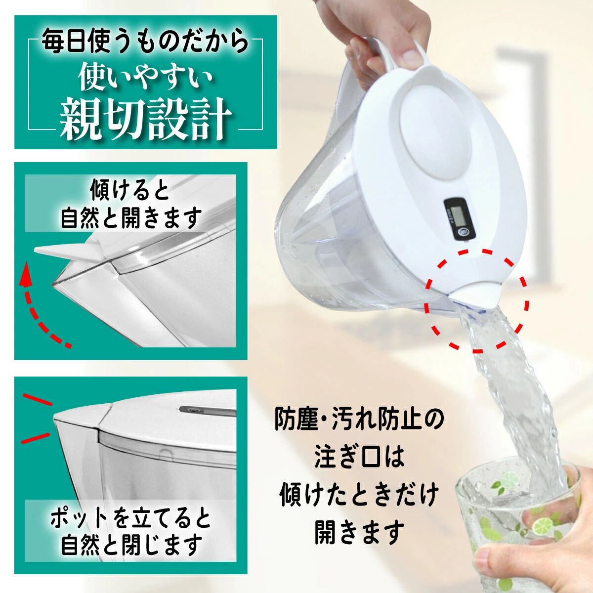浄水ポット 本体 カートリッジ1個付 互換品 大容量 全容量3.5L 浄化容量2.0L 塩素 ...