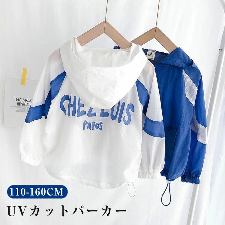子供 uvカット パーカー 男の子 女の子 日焼け止め 長袖 ラッシュガード キッズ 薄手 UVカット ジュニ..