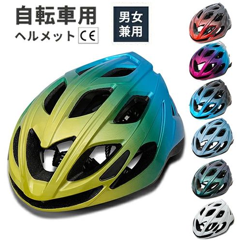 樂天商城 - サイズ調整可能 高通気性 自転車 超軽量 レディース 大人用 メンズ 自転車用ヘルメット サイクルヘルメット ヘルメット 帽子感覚