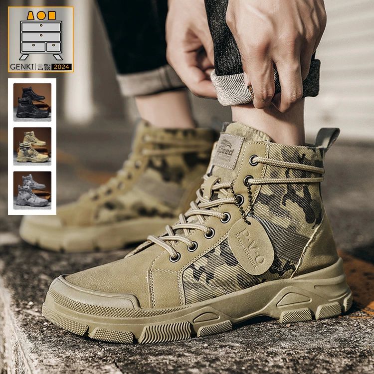 スポーツ アメカジ スニーカー 歩きやすい 通学靴 迷彩柄 カジュアル 春 通勤 秋 夏 メンズ 売れ筋 靴 オールシーズン 運動靴