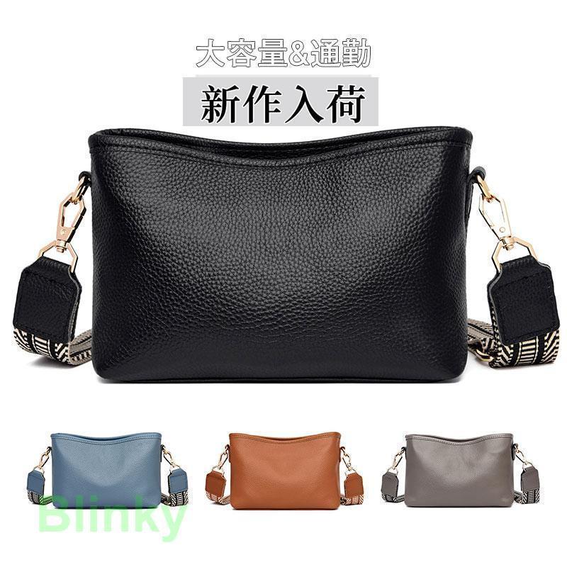 斜めがけ かわいい ショルダーバッグ 売れ筋 オシャレ 高見え 小物入れ 軽量 カジュアル 通勤 本革 レディース 上品 アウトドア