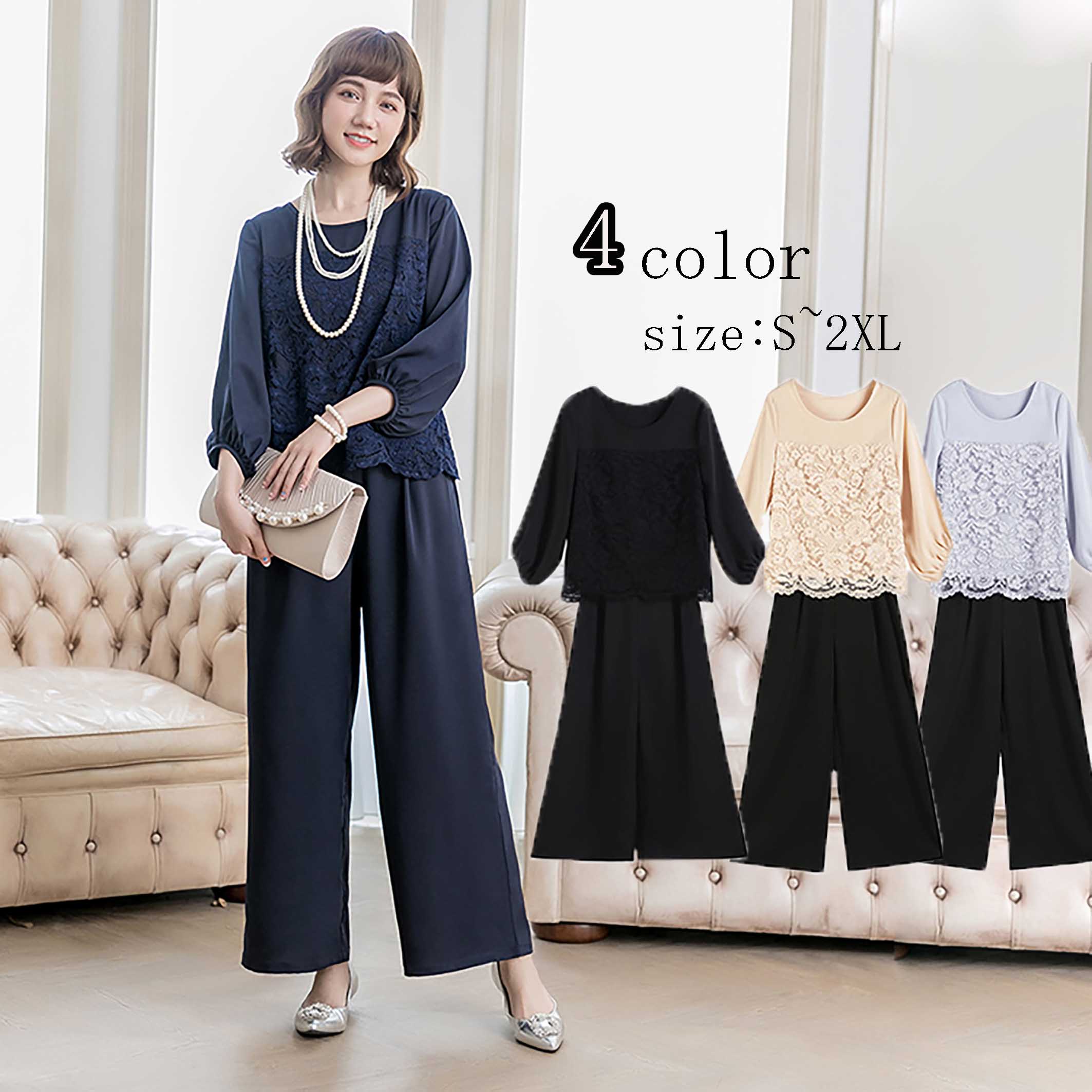 スーツ 30代 卒業式 40代 ドレス セレモ 20代 50代 2点セット 体型カバー お呼ばれ パンツ パンツスーツ 大きいサイズ きれいめ