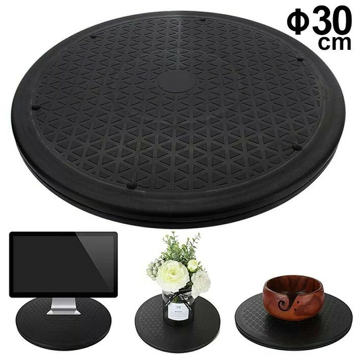 パソコン 液晶 ターンテーブル モニター 電話機 Mサイズ 丸型 テレビ台 回転 ディスプレイ 軽量 回転台 360度 30cm 画面 テレビ