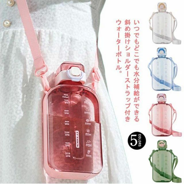 斜め掛けできる ワンプッシュ タイムマーカー 目盛り付き ボトル ウォーターボトル 直飲み ウォーターボトル 水筒 スリム 薄型
