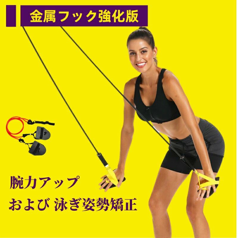 運動不足解消 ゴムバンド 5本セット エクササイズバンド 懸 ストレッチ 強度別 筋トレ トレーニングチ..