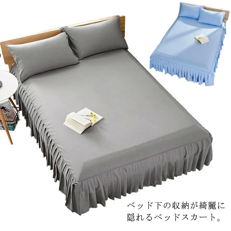 ベッドシーツ マッサージベッドカバー ベッドスプレッド フリル付き 姫系 治療ベッドカバー エステ ベッドスカート ベッドカバー