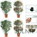 防虫網 80*120cm 【2個セット】防虫ネット 防虫シート 100*150cm 虫よけネット 100*120cm 70*100cm 80*80cm 100*...