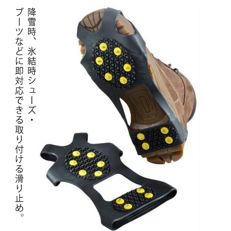 雪の日 靴底スパイ 滑らない 凍結 靴 スニーカー ブーツ スノースパイク スノースパイク 滑り止め ジュニア 転倒防止 靴底用 氷