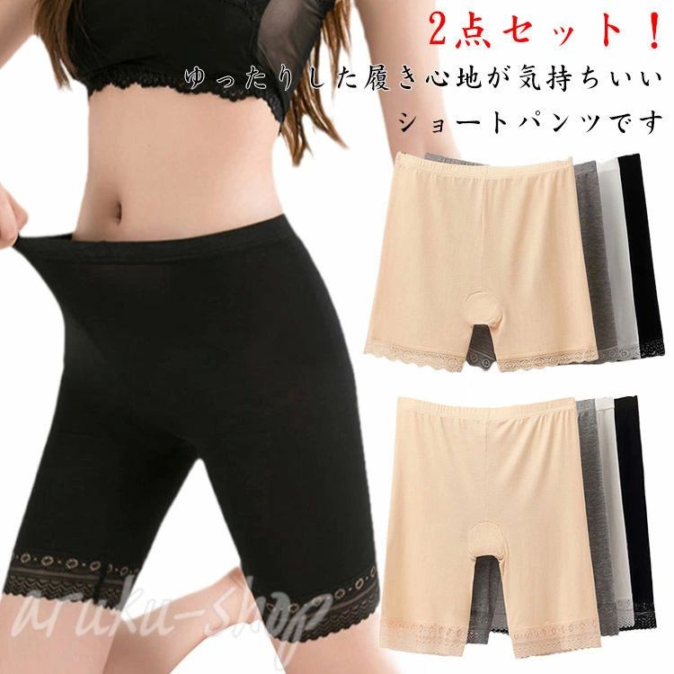 下着 無地 インナーパンツ ショーツ ボクサーパンツ 透け防止 見せパンツ ぺチパン 女性 2点セット 3分丈 ショットパンツ 5分丈