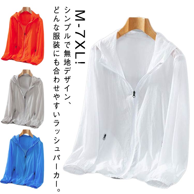 �����ǥ����� ���ޡ����㥱�å� �ȥåץ�Ĺµ UPF50+ ��� ���� �ѡ����� ���� ��ǥ� ̵�� ���åץ��åץѡ����� �ա����դ�