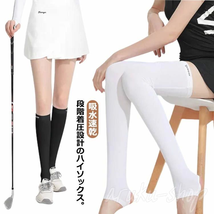 ハイソックス 吸水速乾 レディースゴルフウェア ニーハイ くつ下 ソックス アクセサリー ゴルフウェア レディースウェア ゴルフ