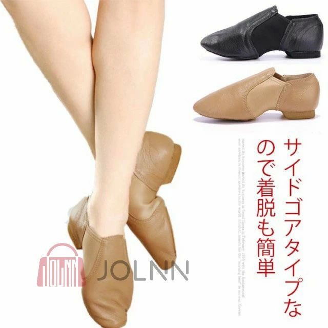 シューズ ジャズシューズ ゴム底 本革 男性 女性 バレエシューズ 牛革 ダンスシューズ EVA チアダンス ジャズダンス サイドゴア