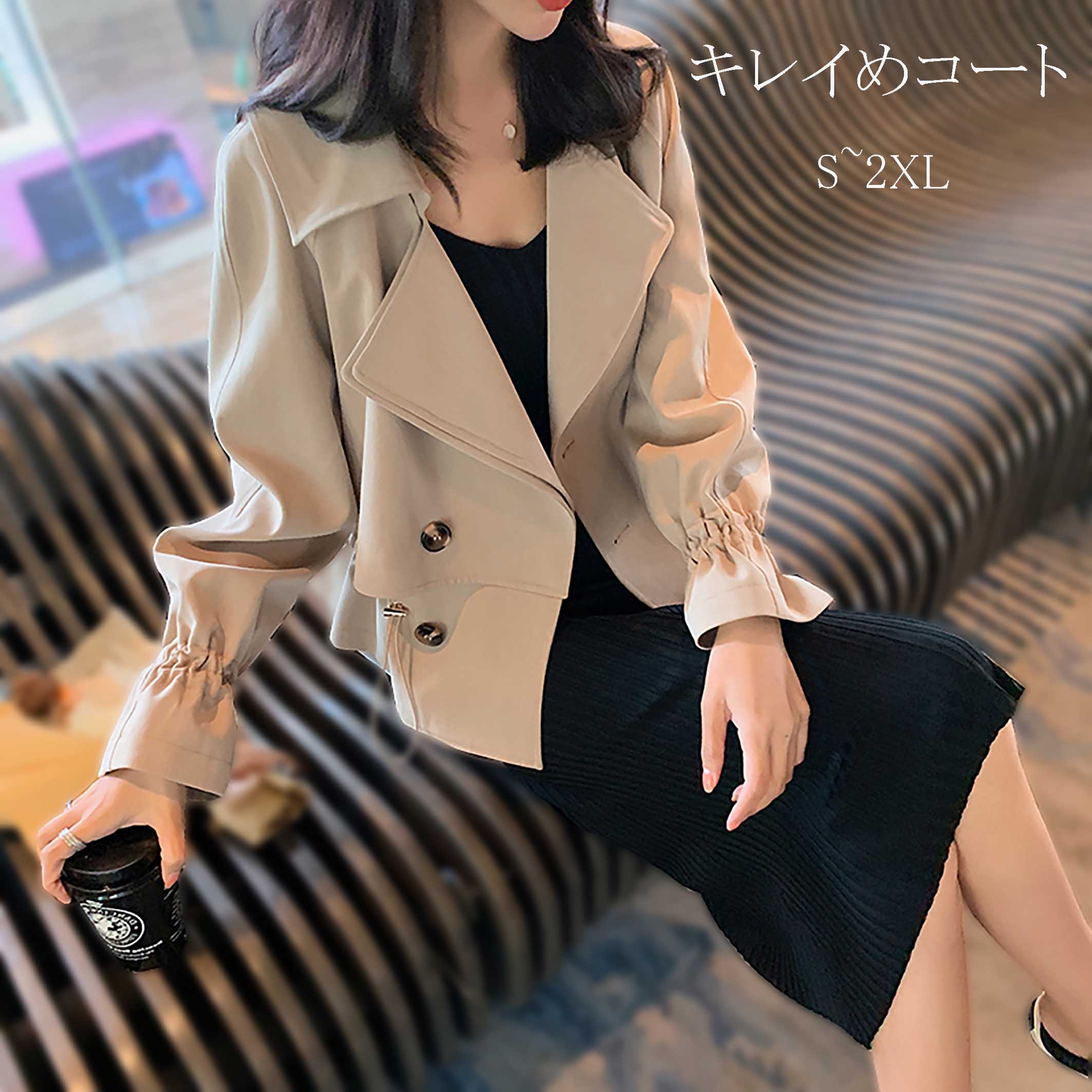 レディース 春 コート S 母の日ギフト 冬 ウエストシェイプ 大きいサイズ 上品 トレンチコート シャツ 秋 ショート丈 長袖 人気(4.0)