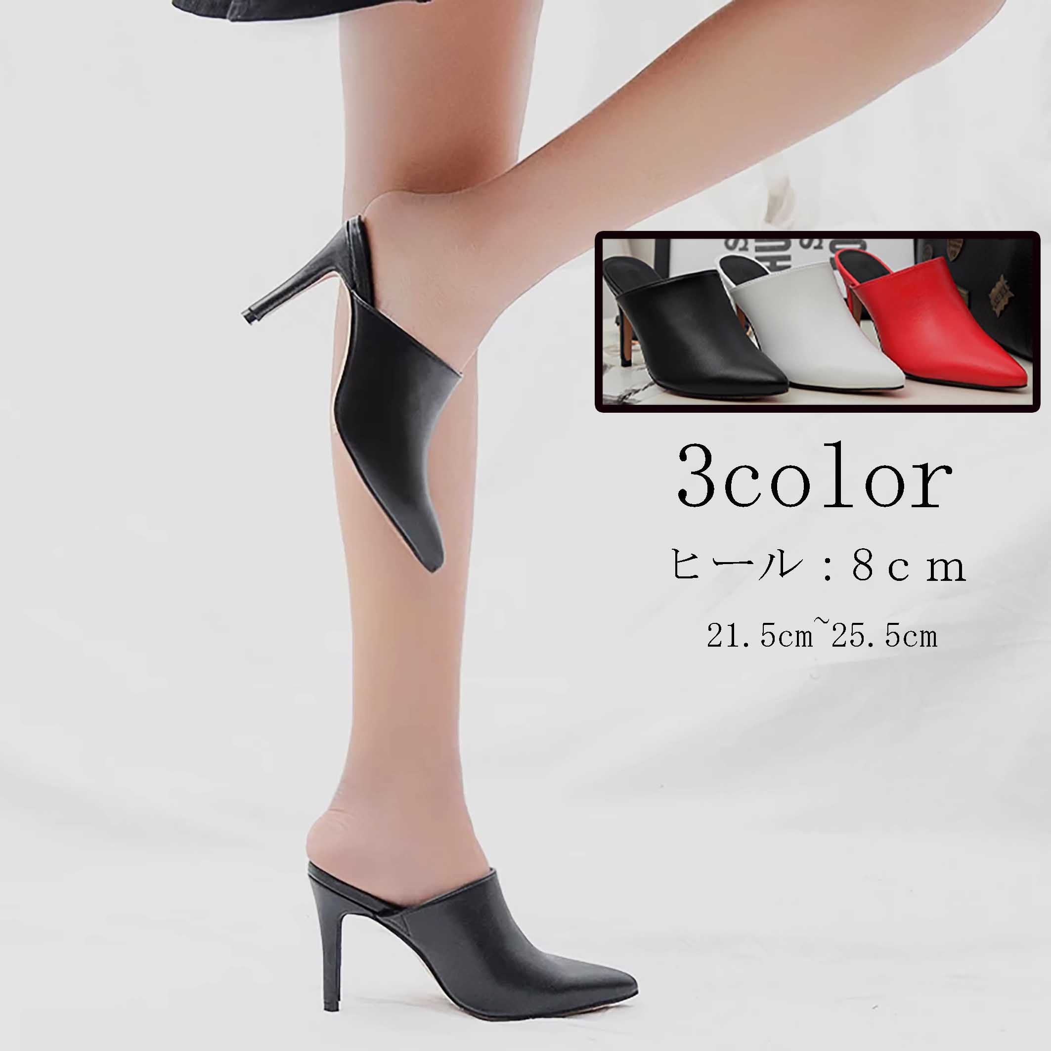 シューズ 靴 カジュアル 太ヒ サボサンダル 8センチヒール 本革 ミドルヒール チャンキーヒール サンダル ミュール レディース