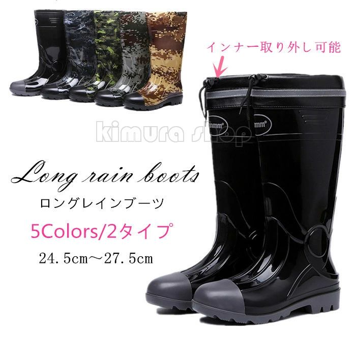 ブーツ 保 防水 軽量長靴ブーツ 釣り 【送料無料】レインブーツ 防寒靴 フィッシング 裏起毛メンズ 靴 防寒ブーツ アウトドア