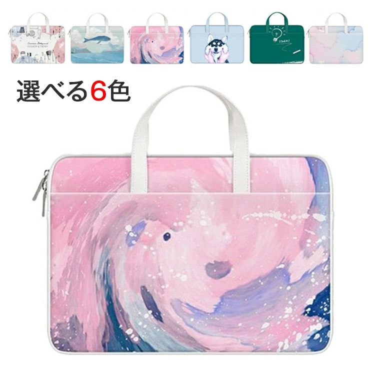 MacBOOK 12インチ 防水 PUレザー 13インチ おしゃれ ノートPC ノートパソコンバッグ カバン 15.6インチ 14インチ 柄物 PCバッグ