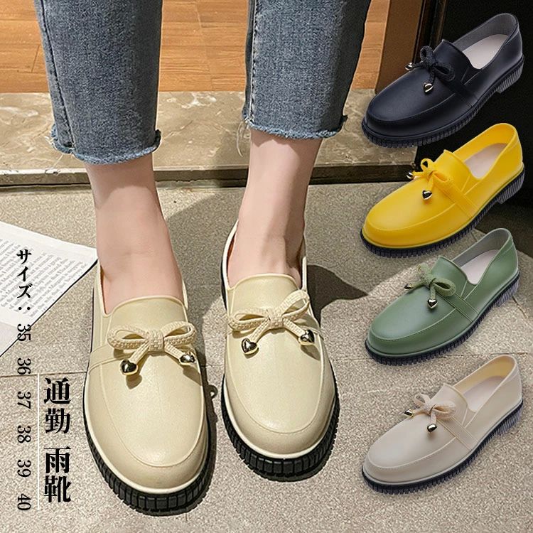 レディース 梅雨 ツヤ レインシューズ 晴雨兼用 パンプス 大人カジュアル 通勤 おしゃれ 雨靴 靴 ラバーシューズ ローファー