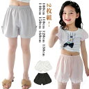 ペチコート 子ども 子ども 黒 ワンピース 子供 レギパン キッズ イ 白 インナーパンツ 2枚セット 100 ペチパンツ パンツ キッズ