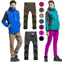 暖パン 厚手 防寒着 メンズ 大きいサイズ パンツ 暖かい トレッキングパンツ 細身 トレッキングパンツ パンツ 山ガール 冬 秋冬