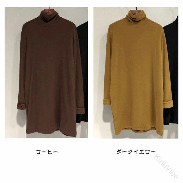 天神橋セレクトの防寒 レディース あったか インナー ロング T 長袖 Tシャツ 裏起毛 チュニック ロング丈 タートルネック ハイネック 秋冬｜アングル2