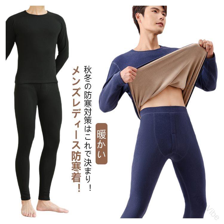 Short Sleeves - 極暖 セットアップ レディース 防寒着 丸首 ロングタイツ 長袖 シャツ 上下セット 裏ボア 裏起毛 発熱インナー あったか 厚手 秋冬 冷え対策 ストレッチ 大きいサイズ 無地 アンダーウェア 冬 暖かい