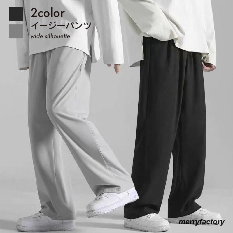 樂天商城 - イージーパンツ メンズ ワイドパンツ ロングパンツ ストレート ウエストゴム 長ズボン 男性 黒 灰 シンプル モノトーン おしゃれ カジュアル 無地
