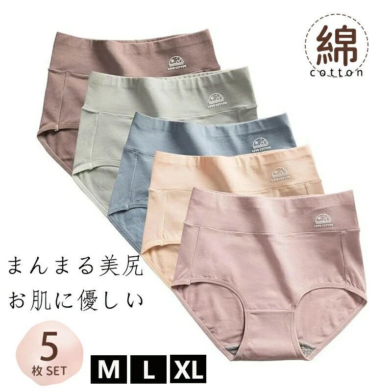 ■ 素材・特徴環境にも肌にも優しいオーガニックコットンを採用。柔らかく滑らかな肌触りです。お肌に刺激となる洗濯タブをなくし、プリントにすることでちくちくなど肌ストレスの原因を軽減。お肌が弱い方にもおすすめです。■ フィット感伸縮性が優れ、締め付け感もなく、心地良く履けます。ウェスト部は折り返しになっているので、お腹に食い込みにくく、着用時の圧迫感もありません。■ 素材天然素材を採用なので、肌触りが良く、吸汗性・通気性に優れています。お肌がデリケートな方でも快適にご使用いただけます。■ デザイン・形状お腹をしっかり包み込む深めのタイプです。お腹を冷えから守りながら、美しいヒップラインとスッキリとしたウエストラインを作り出します。着心地の良さを保ちながら、体型カバー効果も期待できます。■ 機能性厳選された素材を採用しており、吸汗性・通気性に優れています。汗をかいても蒸れしらずでサラリとしていて、夏場でも快適に過ごせます。5枚セットをご用意し、出勤、旅行などのときにも便利です。■ 製品仕様素材：95%綿＋5%スパンデックス。サイズ：M(ヒップ82-90cm)、L(ヒップ87-95cm)、XL/LL(ヒップ92-100cm)。■ ご注意製品更新により、予告なしで同じ商品がデザイン、色若干変わる場合がございます。撮影の為、画質等の関係上、色などが実際の商品と若干違ってしまうこともあるかもしれませんがご理解ください。更新のタイミングによっては実在庫に相違が出る場合がございます。万が一商品に不具合がある場合は、無償交換・返金は可能です。マイナス評価する前にご遠慮なく当店と連絡してください。■ 素材・特徴環境にも肌にも優しいオーガニックコットンを採用。柔らかく滑らかな肌触りです。お肌に刺激となる洗濯タブをなくし、プリントにすることでちくちくなど肌ストレスの原因を軽減。お肌が弱い方にもおすすめです。■ フィット感伸縮性が優れ、締め付け感もなく、心地良く履けます。ウェスト部は折り返しになっているので、お腹に食い込みにくく、着用時の圧迫感もありません。■ 素材天然素材を採用なので、肌触りが良く、吸汗性・通気性に優れています。お肌がデリケートな方でも快適にご使用いただけます。■ デザイン・形状お腹をしっかり包み込む深めのタイプです。お腹を冷えから守りながら、美しいヒップラインとスッキリとしたウエストラインを作り出します。着心地の良さを保ちながら、体型カバー効果も期待できます。■ 機能性厳選された素材を採用しており、吸汗性・通気性に優れています。汗をかいても蒸れしらずでサラリとしていて、夏場でも快適に過ごせます。5枚セットをご用意し、出勤、旅行などのときにも便利です。■ 製品仕様素材：95%綿＋5%スパンデックス。サイズ：M(ヒップ82-90cm)、L(ヒップ87-95cm)、XL/LL(ヒップ92-100cm)。■ ご注意製品更新により、予告なしで同じ商品がデザイン、色若干変わる場合がございます。撮影の為、画質等の関係上、色などが実際の商品と若干違ってしまうこともあるかもしれませんがご理解ください。更新のタイミングによっては実在庫に相違が出る場合がございます。万が一商品に不具合がある場合は、無償交換・返金は可能です。マイナス評価する前にご遠慮なく当店と連絡してください。
