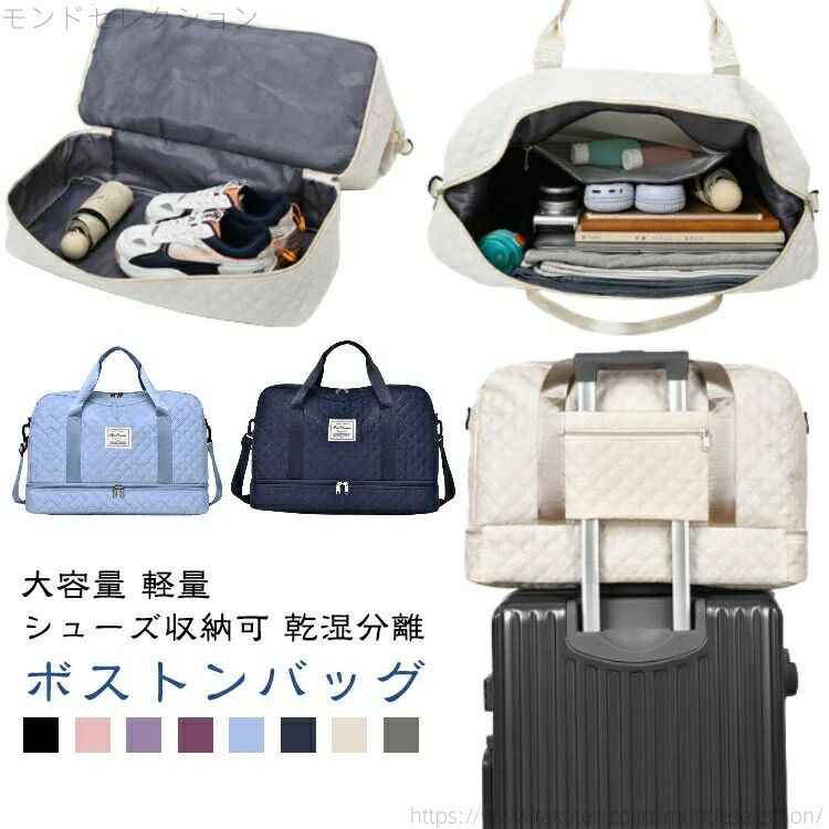 樂天商城 - 【送料無料】合宿 旅行カバン おしゃれ 機内持ち込み ボストンバッグ メンズ 出張 ボストンバッグ トラベルバッグ 旅行バッグ