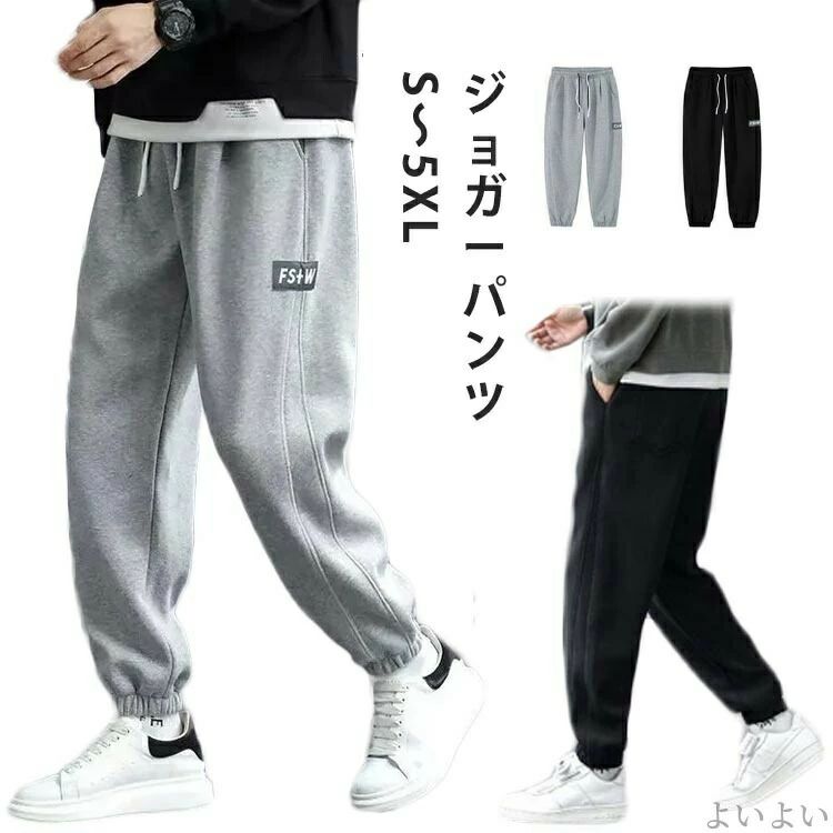 樂天商城 - 【送料無料】ウエストゴム ブラック 6L XL LL メンズ スウェットパンツ メンズ パンツ パンツ イージーパンツ スウェット