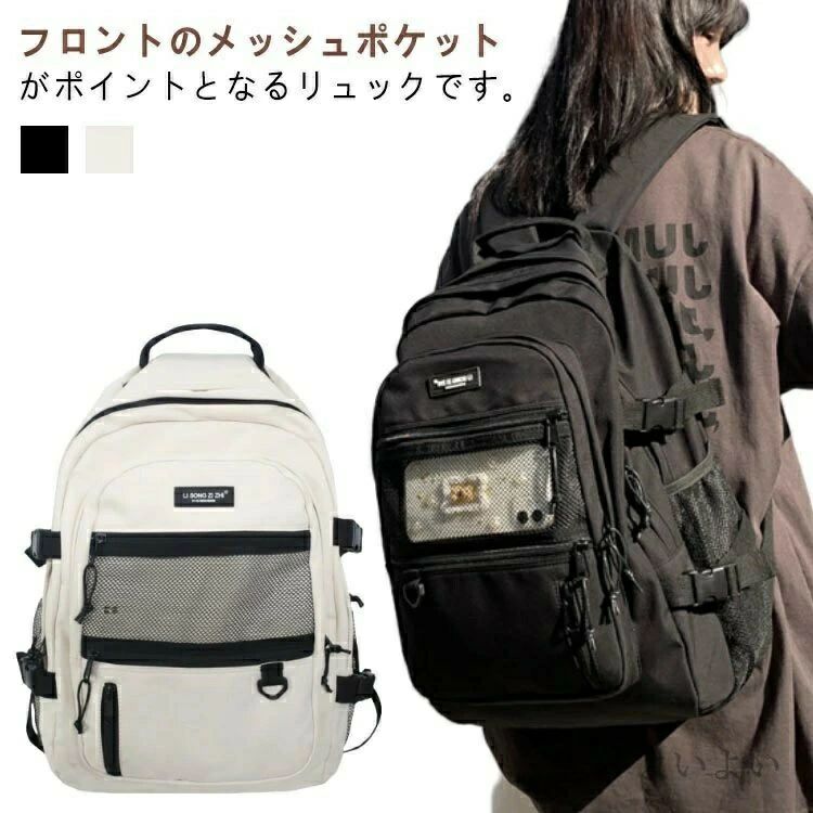 樂天商城 - 【送料無料】スクールバッグ 大容量 通学バッグ 高校生 リュック 通勤バックパック リュックサック 撥水 韓国 修学旅行 メンズ A4 中学生