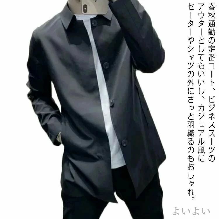 樂天商城 - 【送料無料】ロング ステンカラー ロングコート 大きいサイズ アウター 通勤 仕事 ビジネス メンズ スプリングコート ステンカラーコート