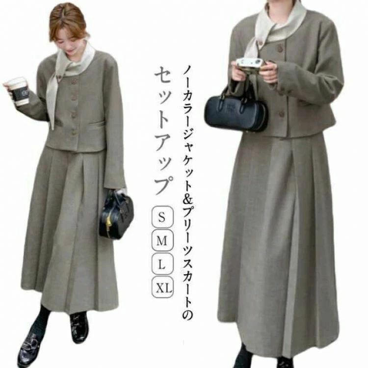 ノーカラージャケット&プリーツスカートのセットアップノーカラージャケット&レディライクなロングスカートでトレンド感あるスタイリングが完成柔らかく揺れるタック入りのスカートは、程よい広がりで美しいラインを生み出します。全体のバランスを熟考したエレガントで上品なスカートスタイルは、大人レディな仕上がりです。さらっとした穿き心地で柔らかさのある、ポリエステルレーヨン素材。さらりとした肌触りの裏地で、オールシーズン活躍できます。入学式や卒業式などのセレモニー、七五三やお宮参りなどのフォーマルシーンはもちろん、単品で通勤やオフィスシーンにも活躍します。デニム合わせのコーディネートまで、着回しも欲張りたいママにもオススメのスーツです。 サイズS M L XLサイズについての説明【S】肩幅43cm 袖丈61cm ジャケット総丈49cm スカート総丈86cm ウエスト64cm【M】肩幅44cm 袖丈62cm ジャケット総丈50cm スカート総丈87cm ウエスト68cm【L】肩幅45cm 袖丈63cm ジャケット総丈51cm スカート総丈88cm ウエスト72cm【XL】肩幅46cm 袖丈64cm ジャケット総丈52cm スカート総丈89cm ウエスト76cm素材ポリエステル色セットアップ備考サイズ詳細等の測り方はスタッフ間で統一、徹底はしておりますが、実寸は商品によって若干の誤差(1cm〜3cm )がある場合がございますので、予めご了承ください。商品の色は、撮影時の光や、お客様のモニターの色具合などにより、実際の商品と異なる場合がございます。あらかじめ、ご了承ください。▼色味の強い製品によっては他の衣類などに色移りする場合もございますので、速やかに(脱水、乾燥等)するようにお願いいたします。▼▼生地の特性上、やや匂いが強く感じられるものもございます。数日のご使用や陰干しなどで気になる匂いはほとんど感じられなくなります。セレモニースーツ レディース スーツ スーツ セットアップ スカートスーツ 豊富 S M L XLノーカラージャケット&プリーツスカートのセットアップノーカラージャケット&レディライクなロングスカートでトレンド感あるスタイリングが完成柔らかく揺れるタック入りのスカートは、程よい広がりで美しいラインを生み出します。全体のバランスを熟考したエレガントで上品なスカートスタイルは、大人レディな仕上がりです。さらっとした穿き心地で柔らかさのある、ポリエステルレーヨン素材。さらりとした肌触りの裏地で、オールシーズン活躍できます。入学式や卒業式などのセレモニー、七五三やお宮参りなどのフォーマルシーンはもちろん、単品で通勤やオフィスシーンにも活躍します。デニム合わせのコーディネートまで、着回しも欲張りたいママにもオススメのスーツです。 サイズS M L XLサイズについての説明【S】肩幅43cm 袖丈61cm ジャケット総丈49cm スカート総丈86cm ウエスト64cm【M】肩幅44cm 袖丈62cm ジャケット総丈50cm スカート総丈87cm ウエスト68cm【L】肩幅45cm 袖丈63cm ジャケット総丈51cm スカート総丈88cm ウエスト72cm【XL】肩幅46cm 袖丈64cm ジャケット総丈52cm スカート総丈89cm ウエスト76cm素材ポリエステル色セットアップ備考サイズ詳細等の測り方はスタッフ間で統一、徹底はしておりますが、実寸は商品によって若干の誤差(1cm〜3cm )がある場合がございますので、予めご了承ください。商品の色は、撮影時の光や、お客様のモニターの色具合などにより、実際の商品と異なる場合がございます。あらかじめ、ご了承ください。▼色味の強い製品によっては他の衣類などに色移りする場合もございますので、速やかに(脱水、乾燥等)するようにお願いいたします。▼▼生地の特性上、やや匂いが強く感じられるものもございます。数日のご使用や陰干しなどで気になる匂いはほとんど感じられなくなります。セレモニースーツ レディース スーツ スーツ セットアップ スカートスーツ 豊富 S M L XL
