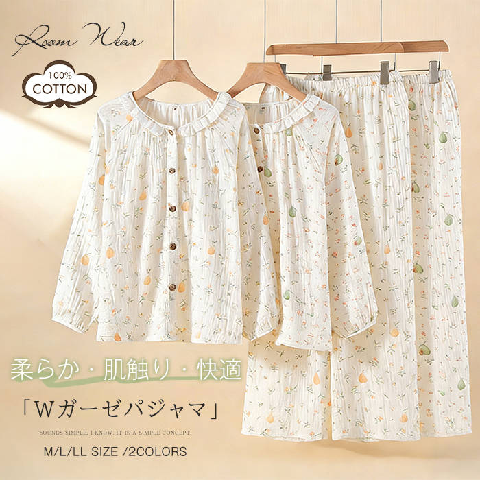 乐天商城 - パジャマ ダブルガーゼ ルームウェア 綿100 セットアップ 花柄 レディース ガーゼ 綿 2重ガーゼ ノーカラー ロングパンツ ウエストゴム 長袖 コットン 上下セット 2点セット 春 夏 秋 ゆったり カジュアル 肌触り 部屋着 寝間着 通気性 快適 送料無料
