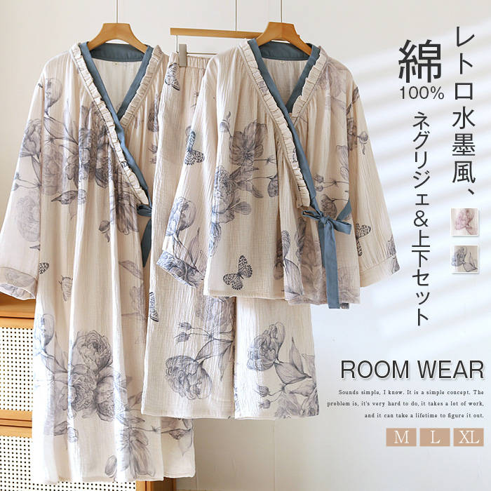 Rakuten - 綿 和風パジャマ ルームウェア レディース 新作 2点セット ワンピース ネグリジェ 花柄 Vネック パジャマ ナイトガウン 前開き リボン 長袖 春 秋 薄手 エレガント レトロ ガーリー ホームウェア カジュアル 大人 部屋着 可愛い きれいめ ナイトウエア ギフト 送料無料