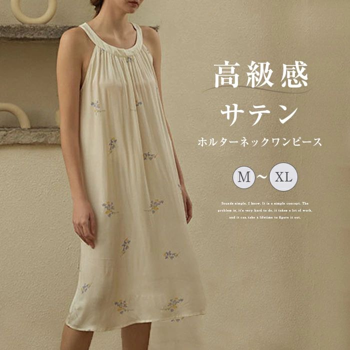 Room Wear - ルームウェアワンピース レディース 夏 ノースリーブ 花柄 ルームウェア ワンピース ホルターネック パジャマワンピース ネグリジェ セクシー 部屋着 ナイト 寝巻き ナイトウェア 膝丈 ミモレ丈 ギャザー ゆったり 体型カバー シルク風 涼しい 柔軟 さらり 春夏 送料無料