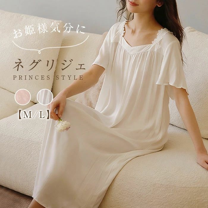 Other - 姫系 ネグリジェ ロング ワンピース パジャマ お姫様 ルームウェア ワンピース レディース 春 夏 半袖 ジャガード ルームワンピース 花柄レース ランジェリー 寝巻き ナイトウェア 部屋着 可愛い サテン さらり ゆったり 肌触り 柔らかい ギフト 白 ホワイト 送料無料