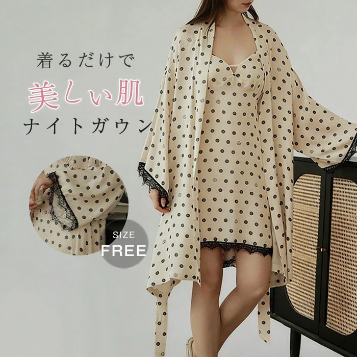 ナイトガウン レディース セクシー シルク風 サテン 