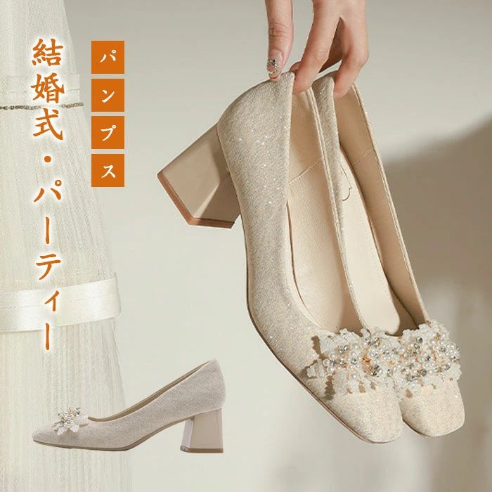 樂天商城 - パンプス スクエアトゥ 太ヒール 歩きやすい 疲れない 走れるパンプス バックル 柔らか 痛くない 通勤 オフィス 結婚式 二次会 女子会 演奏会 滑り止め ヒール5CM 大きいサイズ