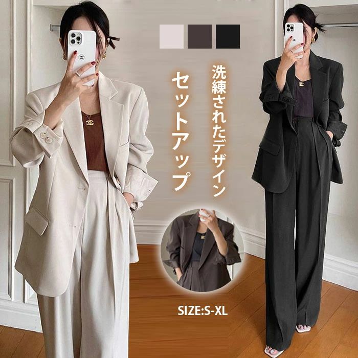 Pants Suit - レディース スーツ パンツスーツ スーツセット レディーススーツ カジュアルスーツ セットアップ 大きいサイズ オフィスカジュアル ジャケット パンツ 2点セット 入学式 卒業式 フォーマル セレモニー 通勤 OL 無地 シンプル ママ 送料無料