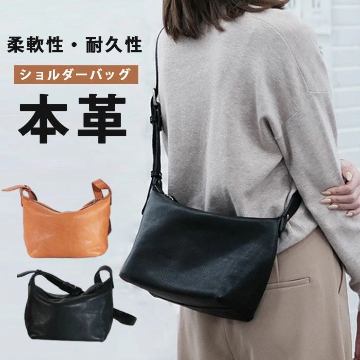 樂天商城 - ショルダーバッグ レディース 斜めがけ 肩掛け 軽い バッグ 本革 牛革 高級感 上品 多収納 ポシェット 韓国バッグ ミニショルダーバッグ オールシーズン おしゃれ カジュアル 旅行バッグ 小さめ 通勤 軽量 横型 大人 20代 30代 40代 50代