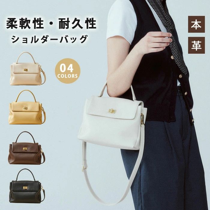 樂天商城 - ショルダーバッグ 本革 牛革 高級感 上品 レディース ハンドバッグ 小さめ ミニ 手提げバッグ 斜めがけ 軽量 通勤バッグ 軽い ミニショルダーバッグ レザー 便利 肩掛け 大人 小さめ ポシェット カバン フォーマル 20代 30代 40代 50代