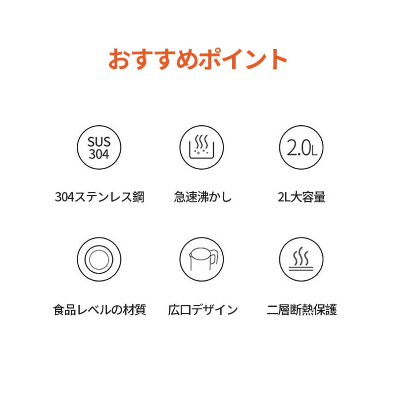 電気ケトル デザインケトル 温度調節付 ブラック 電気ポット ポット 湯沸かし 電気ポット 2L 湯沸かし器 湯沸かしポット 304ステンレス鋼 自然保温力 自動電源OFF 空だき防止機能 おしゃれ