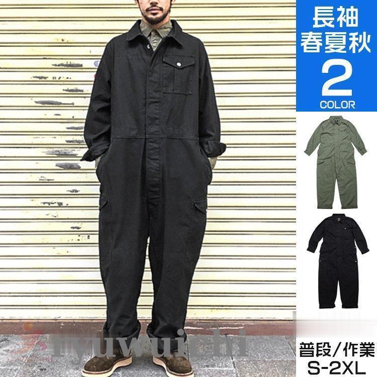 樂天商城 - つなぎ おしゃれ メンズ レディース 長袖 ツナギ 作業服 つなぎ服 作業着 オーバーオール ロングパンツ 春物