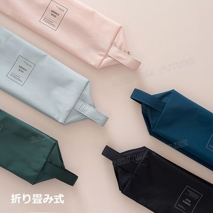 出張 ジム シューズバッグ スムーズ シンプル 耐摩耗性 大きなサイズ 手提げ 耐摩...