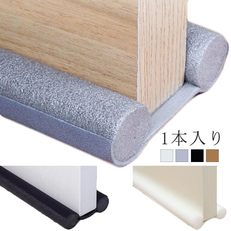 防音テープ ふさぎ ドア隙間防音テープ 侵入防止 防音パッキン 蟻 クッション ドア隙間防音テープ 防音シート 気密テープ 騒音対策 すき間 防虫 埋め 冷暖房効果アップ 引き戸 窓 扉 玄関用すきま 虫 ムカデ 防風 対策 すき間 隙間テープ シール テープ