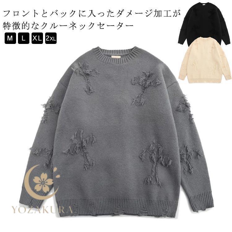乐天商城 - ニット セーター ダメージ ニット プルオーバー クルーネック メンズ レディース ニットセーター ダメージニット オーバーサイズ ゆったり 秋 冬