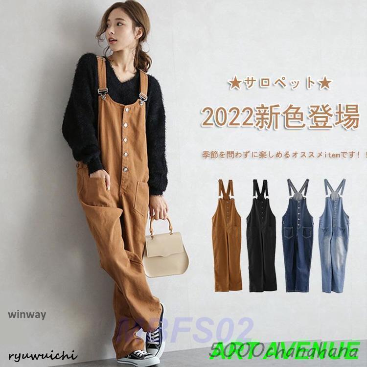 樂天商城 - パンツ?デニムサロペット★レディース オーバーオール メージオーバーオール デニム ジーンズ パンツ ゆったり春 夏 秋 20代30代40代