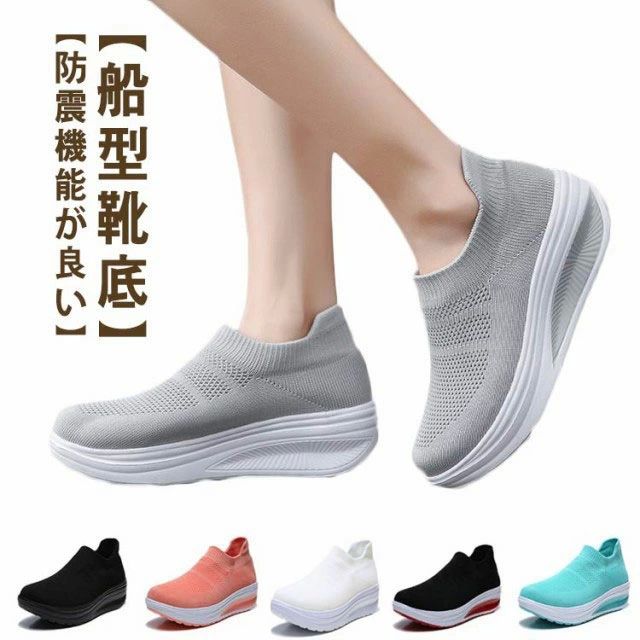 樂天商城 - ダイエットシュ レディース 厚底スニーカー 履きやすい ダイエットシューズ スポーツシューズ ニットスニーカー 運動 歩きやすい