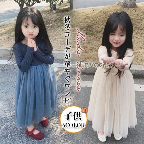 乐天商城 - 女の子 プルオーバー ガールズ キッズ 厚手 韓国風 ワンピース 秋冬 可愛い 通園 子供服 カジュアル ニット 子供 暖かい スタイ